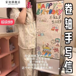 Handwritten Scroll Love Letter Creative DIY Gift Surprise Propose Message Long Envelope Qixi Festival Special Offer