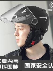 หมวกกันน็อคป้องกันแสงแดดสำหรับรถจักรยานยนต์ไฟฟ้าแบบหน้ากากเต็มใบ หมวกกันน็อคสำหรับผู้หญิง หมวกกันน็อคสำหรับฤดูร้อน หมวกกันน็อคแบบเบา