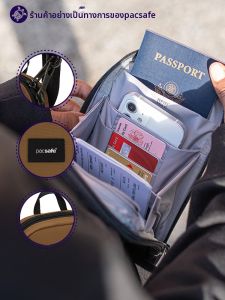 Pacsafe | Anti-theft Vertical Sling Bag