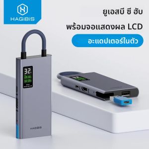 Hagibis USB C Hub พร้อมจอแสดงผล LCD Type C Multiport Adapter 4K HDMI 100W PD Gigabit Ethernet สําหรับ Macbook Pro iPad HP