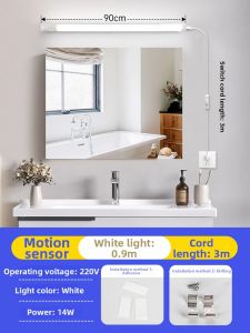 LAISILIMANWEI | Night Auto Induction Bathroom Long Light