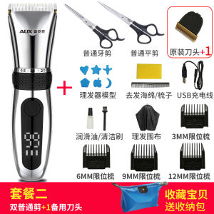 Máy Cạo Đầu AUX S9 Máy Cạo Râu Điện Có Thể Sạc Hoàn Toàn Máy Cạo Râu Cầm Tay Có Thể Rửa Toàn Thân Hiệu Suất Cao Thời Lượng Pin Dài