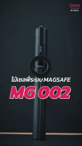 Ulanzi MG002 Magnetic Phone Selfie Stick Tripod ไม้เซลฟี่ ขาตั้งกล้อง ระบบ MagSafe ต่อไฟไลฟ์สดได้ Selfie Stick