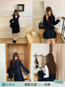 Retro Denim Outfit 3 Pieces