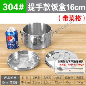 304 Stainless Steel round Lunch Box Compartment Student with Cover Lunch Box Canteen Canteen Meal Box Office Worker Fast Food Lunch Box