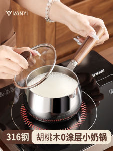 Baby Infant Stainless Steel 316 Non-Stick Milk Pan Small Soup Pot for Cooking Noodles Single Person Meal No Coating