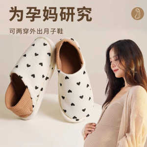 Dép Bốt Cotton Chống Trượt Cho Bà Bầu Sau Sinh Mùa Thu Đông Đế Mềm Thoáng Khí Đế Cao Su Thoải Mái Hoạt Hình
