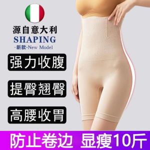 เอวสูง ผ้าฝ้าย ชุดชั้นใน ผู้หญิง ชุดกระชับสัดส่วน กางเกงใน ร่างกายหลังคลอด Sculpting ควบคุมหน้าท้องยกก้น กางเกงบ็อกเซอร์