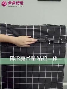 Waterproof Dustproof And Sunscreen Protective Cover For Washing Machine