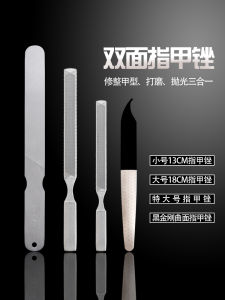 Thước Xay Móng Tay Bằng Thép Không Gỉ Dày Hai Mặt Dày Hai Mặt Mài Mòn Bề Mặt Cong Chuyên Dụng Cho Móng Tay Xám