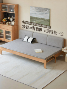 YUANSHI YUANSU | Space-Saving Extendable Folding Oak Sofa Bed