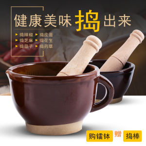 Mortar Ceramic Household Old-Fashioned Thunder Pot Garlic Pounding Hammer Large Tea Pot Grinder Solid Wood Commercial Pepper Pot
