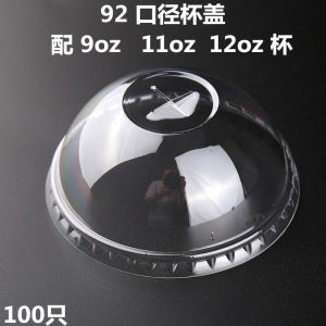 12oz PET Flat Top Ball Lid 92 93mm Disposable Cross Coffee Cup Lid 100 Pieces Plastic Non-Drip Lid for Beverages
