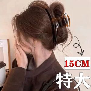 French Elegant Large Arc Claw Clip Womens Versatile Acrylic Hair Clip Stylish Hairdo Shark Clamp Fashionable Hair Accessories