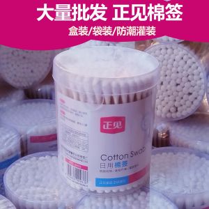 Double-Headed Cotton Swabs Disposable Moisture-Proof Ear Cleaning Home Use Makeup Remover Cotton Sticks from China