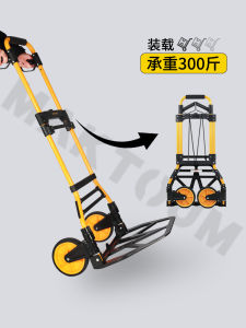 Macetu Hand Buggy Foldable and Portable Lever Car Truck King Trailer Luggage Trolley Cargo For Home Supermarket Trolley