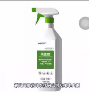 HAIBUS PLANTS PEST CONTROL 500ml