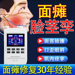 Facial Muscle Massage Training Equipment for Recovery of Speech And Swallowing Disorders Hand And Foot Function Rehabilitation Tools