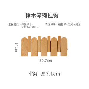 Solid Wood Piano Key Wall Mounted Clothes Hook Bedroom Entrance Hallway Door Back Storage No Drilling Required Coat Rack