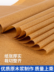 หนาขึ้น กระดาษป้องกันสนิมอุตสาหกรรม กระดาษบรรจุภัณฑ์กันน้ํามันสําหรับชิ้นส่วนเครื่องจักรโลหะ กระดาษกระดาษขี้ผึ้งปิดผนึก