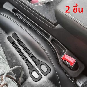 1 คู่ Universal Car Seat Gap Plug Strip ตะเข็บด้านข้างรถ Gap FILLER Leak PROOF ที่นั่ง Gap จัดเก็บตกแต่งภายใน