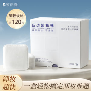 Bông Trang Điểm Mềm Mại Nhẹ Nhàng Không Gây Kích Ứng Dễ Sử Dụng Bao Bì Du Lịch Loại Bỏ Trang Điểm Loại Bỏ Lớp Trang Điểm Trên Da