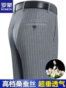 Business Casual Silk Mens Pants Straight Leg Non-Ironed Summer Spring Loose Fit Formal Trousers High Waist Long Pants