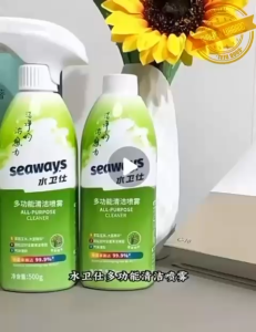 SEAWAYS MULTI-PURPOSE CLEANER SPRAY 500G | FOOD-GRADE FORMULA | FREE GIFT | BUNDLE (MP13)