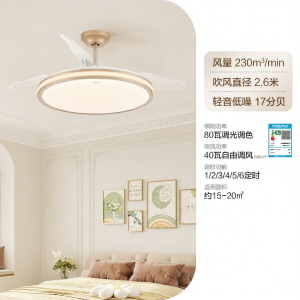 OPPLE | Full Spectrum High Airflow Intelligent Control Fan Chandelier
