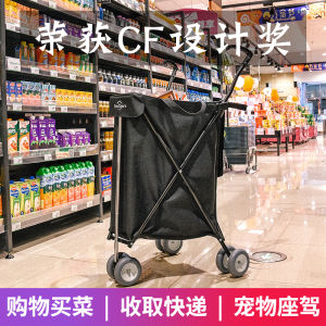Portable Multifunctional Rolling Shopping Cart