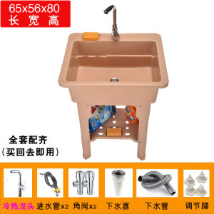 [Hot and Cold Water Faucet] Plastic Laundry Tub Balcony Laundry Basin with Washboard Household Laundry Table Wash Basin Pool Cabinet