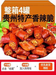 Chongqing Specialty Crispy Pepper Peanut Sesame Eat Dry Fried Pepper Instant Canned Guizhou Specialty Spicy and Crispy Snacks