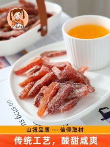 Shanniu Salt-Covered Plum Slice 500G Nine Procedure Acid Preserved Plum Jerky Snacks Seedless Plum Meat Plum Seedless Candied Fruit Preserved Fruit