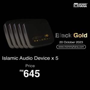 Islamic Audio Device BLACK GOLD EDITION by MommyHana