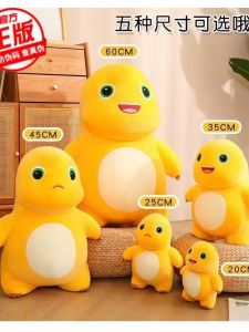 Đồ Chơi Nhồi Bông Khủng Long Dễ Thương Đồ Chơi Trẻ Em Đệm Hông Đệm Hông Sinh Nhật Quần Áo Trẻ Em Đồ Chơi Nhồi Bông