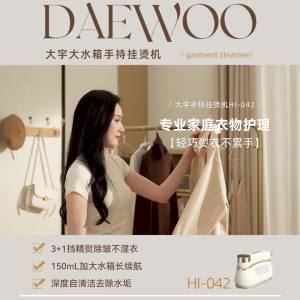 Handheld Steam Iron Portable Clothes Steamer Iron Box for Home Steam Iron Portable Steamer Iron Box Smart Steam and Dry Iron Portable Sterilization and Ironing Clothing Fantastic Product 蒸汽熨斗 熨衣服