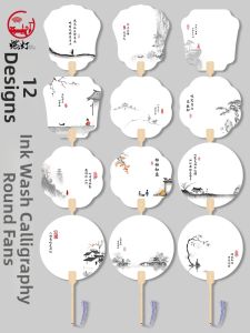 RANDENG | Ink Painting Chinese Traditional Art Pattern Fan