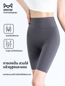 MiiOW | กางเกงขาสั้นทรงฉลามสีเทาสำหรับผู้หญิง กางเกงขายาวแบบสวมใส่สบาย กางเกงขาสั้นสำหรับเล่นกีฬาในช่วงฤดูร้อน กางเกงขายาวแบบบางสำหรับใส่กลางแจ้ง