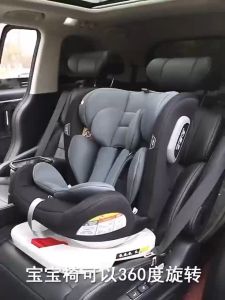 Baby Car Seat Isofix 360° Rotation 0 to 12 Years Old Sitting or Lying Down Safety Car Seat with ISOFIX and LATCH Portable Safety Seat 车载儿童安全座椅