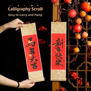 YUEXIAOQI | Joyful Occasion Handheld Decoration Scroll Calligraphy Couplets