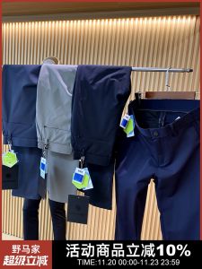 Business Administration Series Quick Dry Breathable High Elastic Summer New Mens Solid Color Elastic Waist Casual Pants