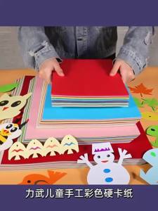 100Pcs Colored Origami Kids Handmade DIY Scrapbooking Craft Decor A4 A5 10 Colors Double Sides Solid Color Folding Paper
