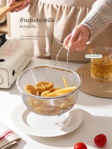 SHELI | Stainless Steel Food Grade Kitchen Strainer