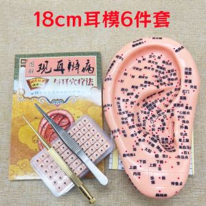 Ear Acupoint Model Massager Tool Ear Seed Pen Needle Insertion Tool for Ear Reflex Zone Massage Personal Care Health Equipment