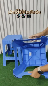 Jio เก้าอี้พลาสติก ลายหวาย ถุง 5 สี แข็งแรง ทันทาน ราคาถูก พร้อมส่งทันที