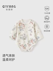 CAIYINGFANG | Infant Four Season Outwear Onesie