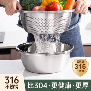 GUOFENG | Food Grade 316 Stainless Steel Thickened Washing And Filtering Basin