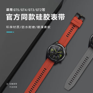 Huawei Watch Band GT5 pro Sport Edition Breathable Silicone Strap Compatible with Watch4 pro GT4 Needle Buckle GT3