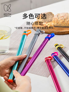 Hộp Đựng Thìa Bằng Thép Cacbon KEITH Đơn Giản Màu Trơn Dùng Cho Mọi Lứa Tuổi Sản Phẩm Không Có Thương Hiệu Xuất Xứ Trung Quốc Đại Lục