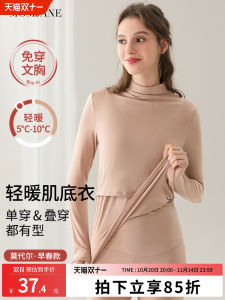 Maternity Nursing Top Modal Long Sleeve High Collar Autumn Underwear Outerwear Suitable for Postpartum Women Comfortable Home Clothes